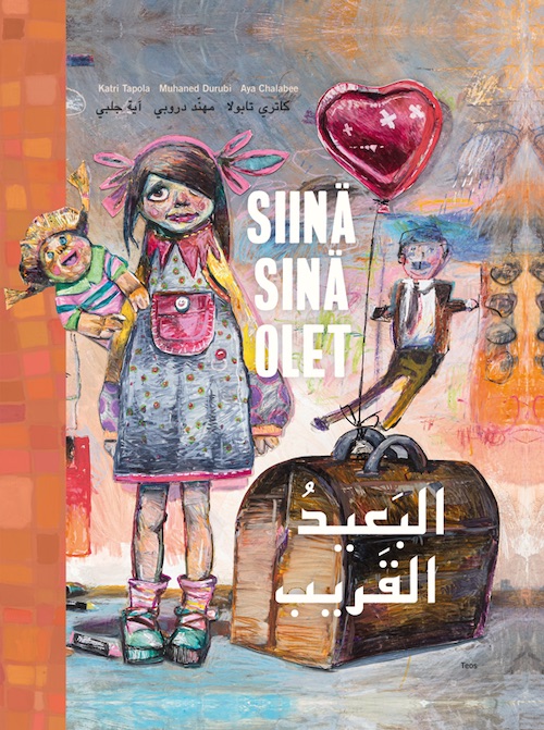 Front cover of There you are. Colorful illustration of a girl with a doll, suitcase and a balloon. 